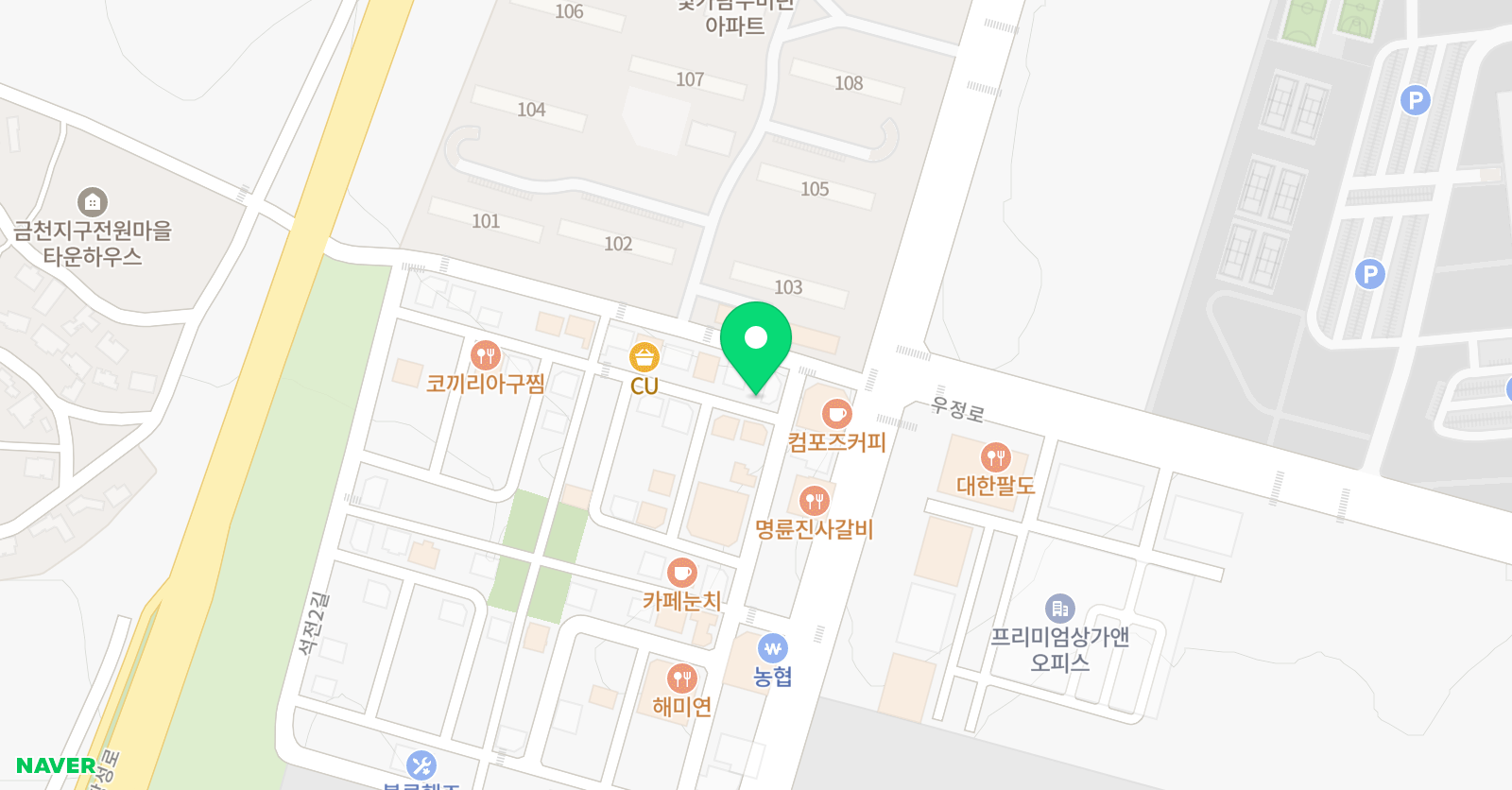 뿌리 수학영어 위치