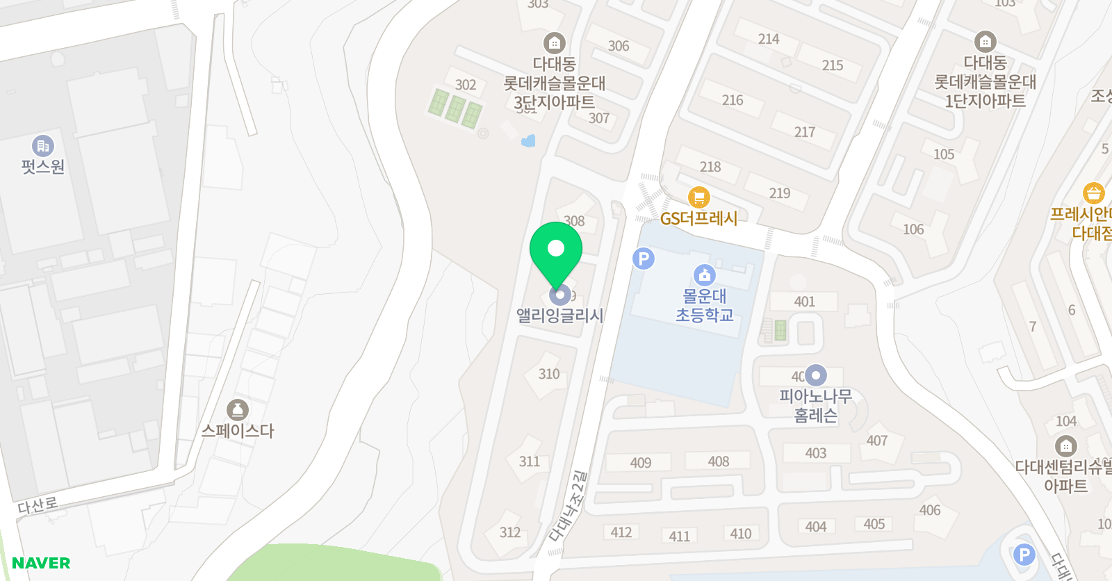 앨리 잉글리시 위치