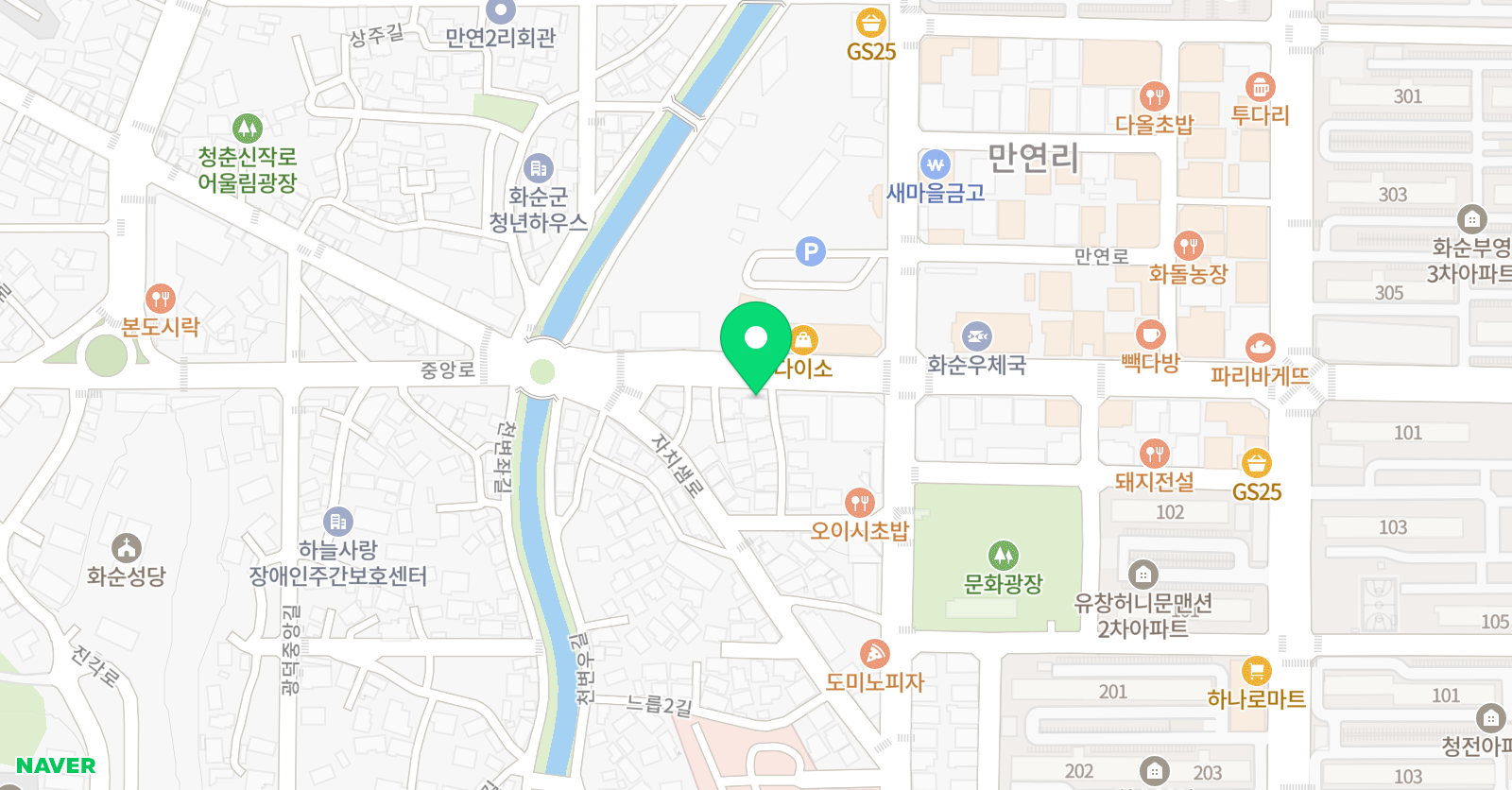 부마헤 영수전문학원 위치