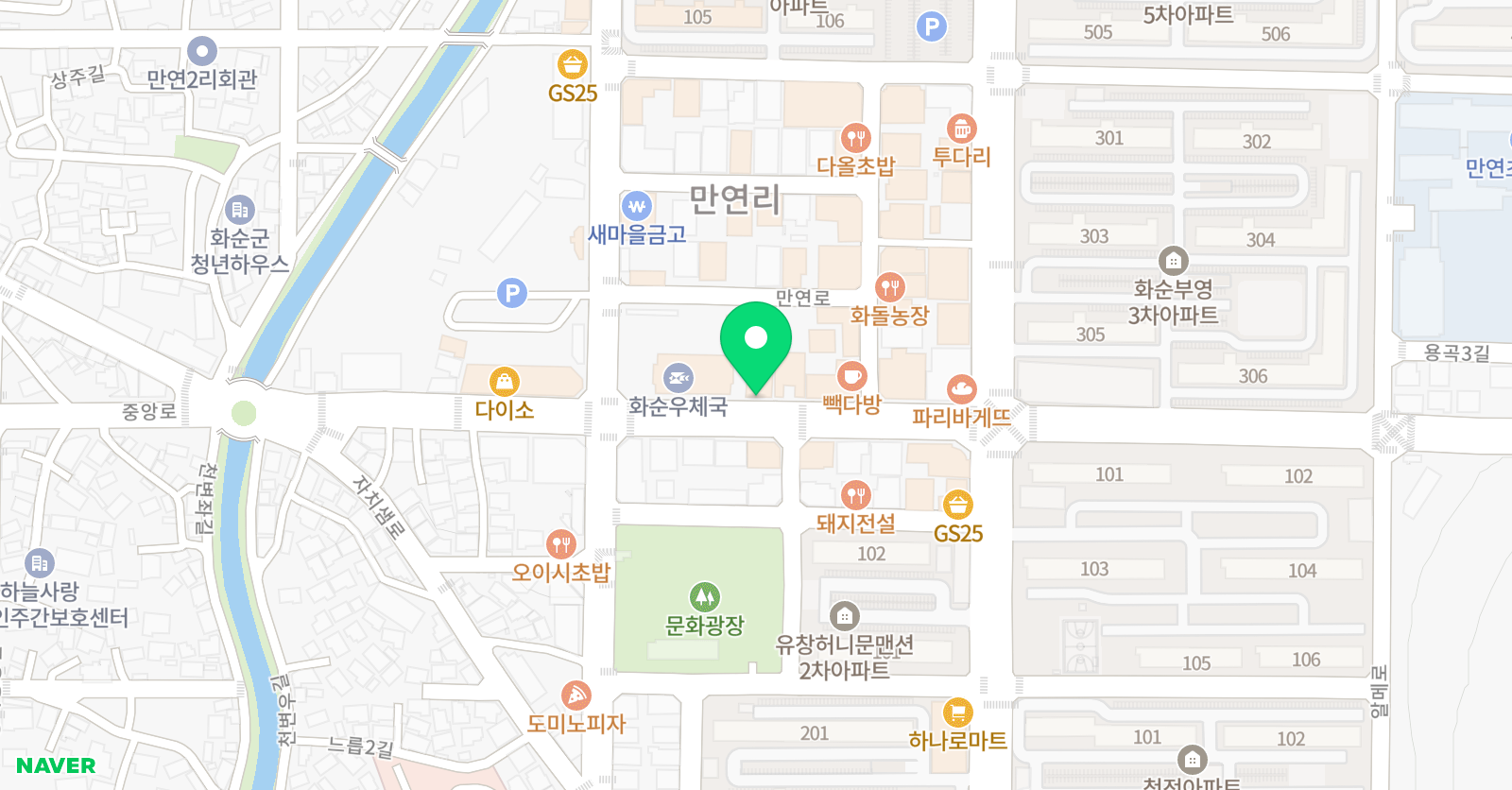 강은영 영어학원 위치