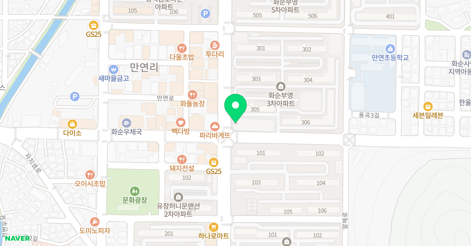 한성 학원 위치