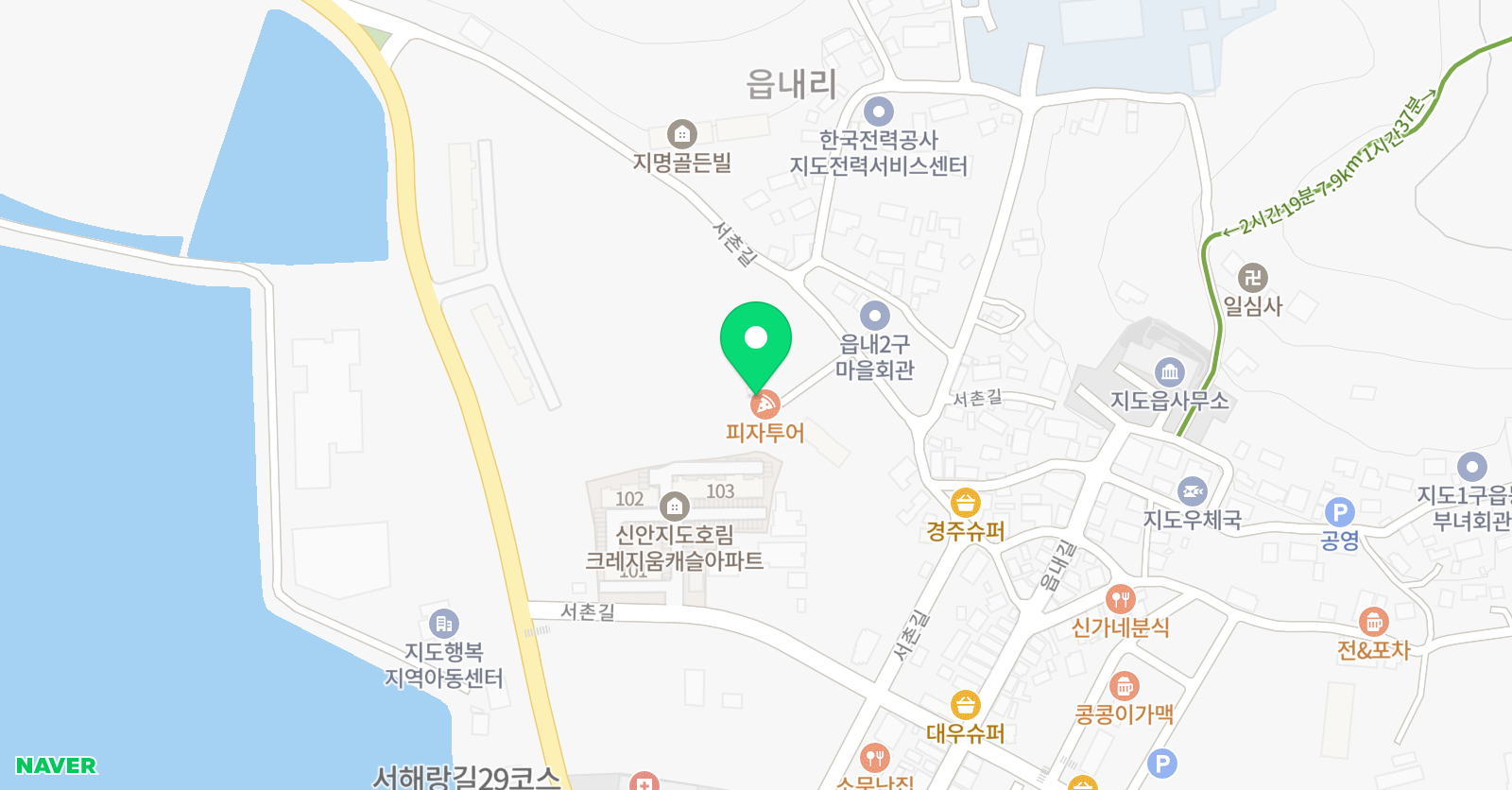큰사람 학원 위치