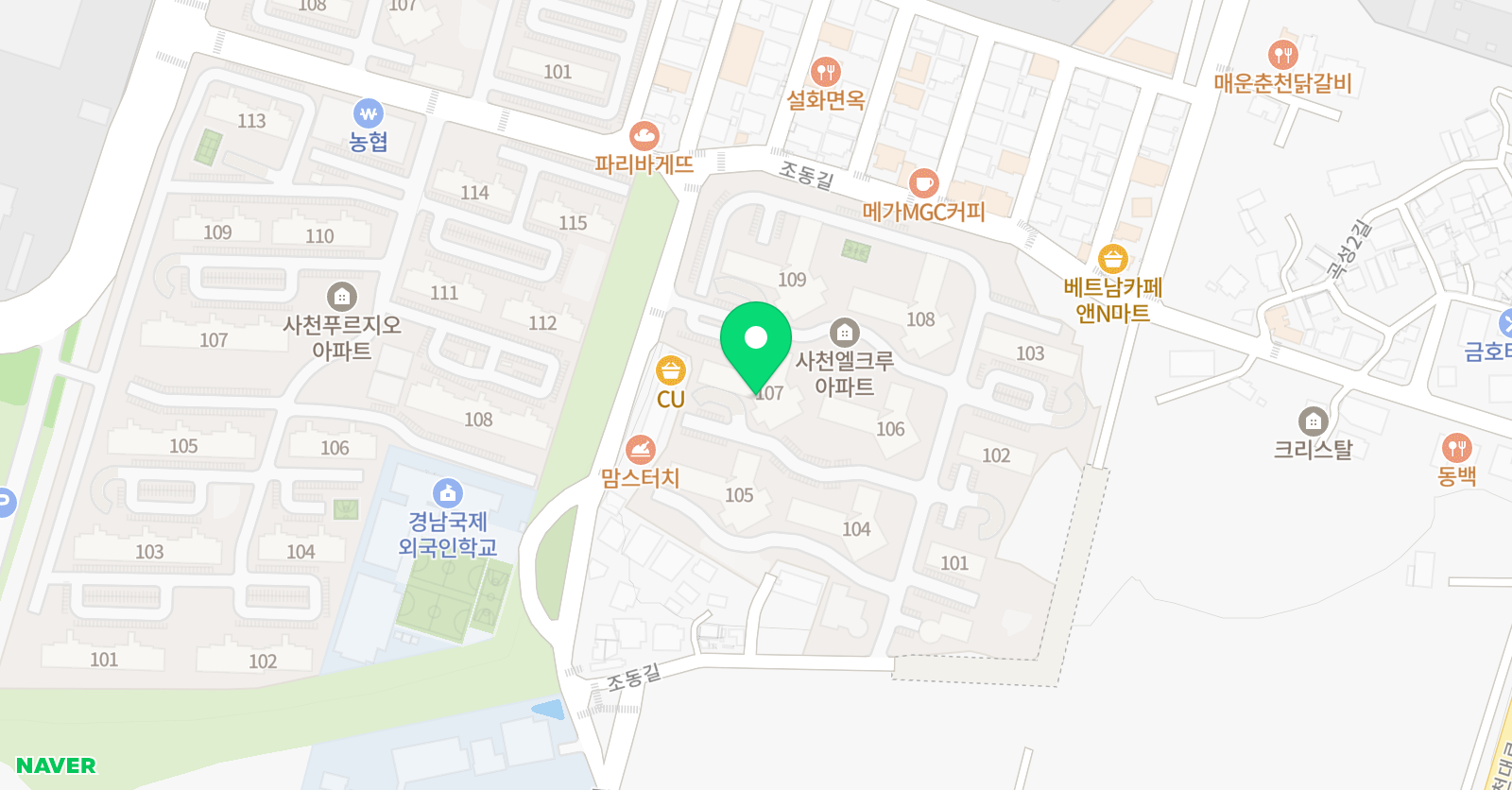 애크미 잉글리시 위치