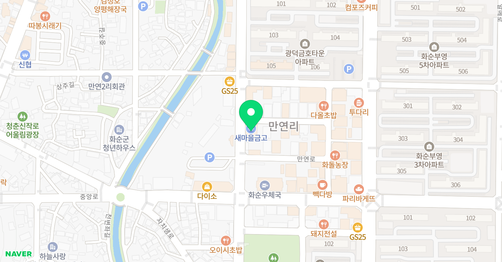 피닉스짐 화순관 위치