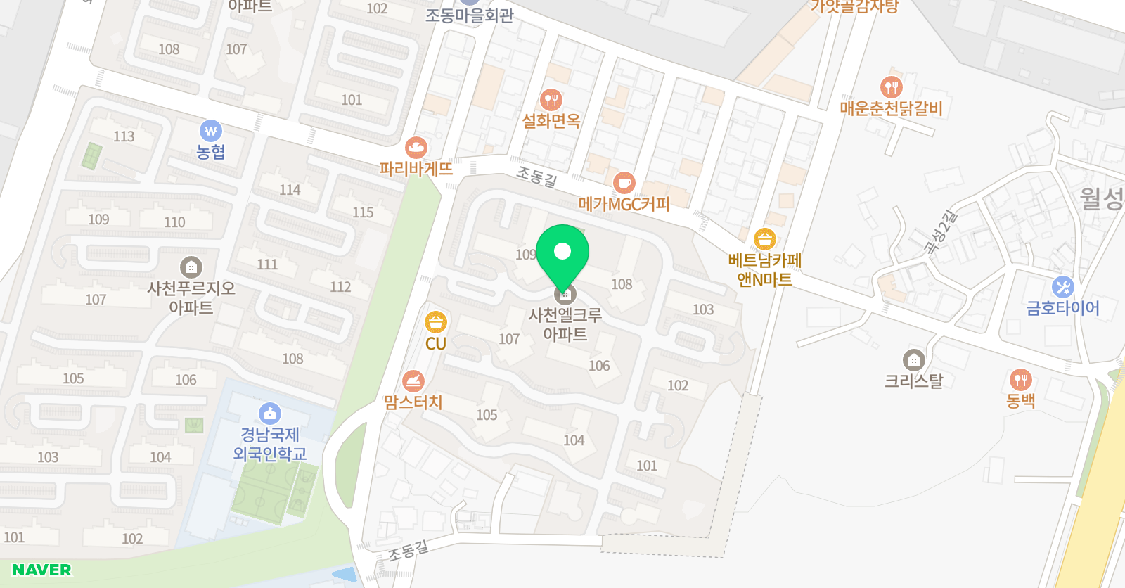 위드 영어 위치