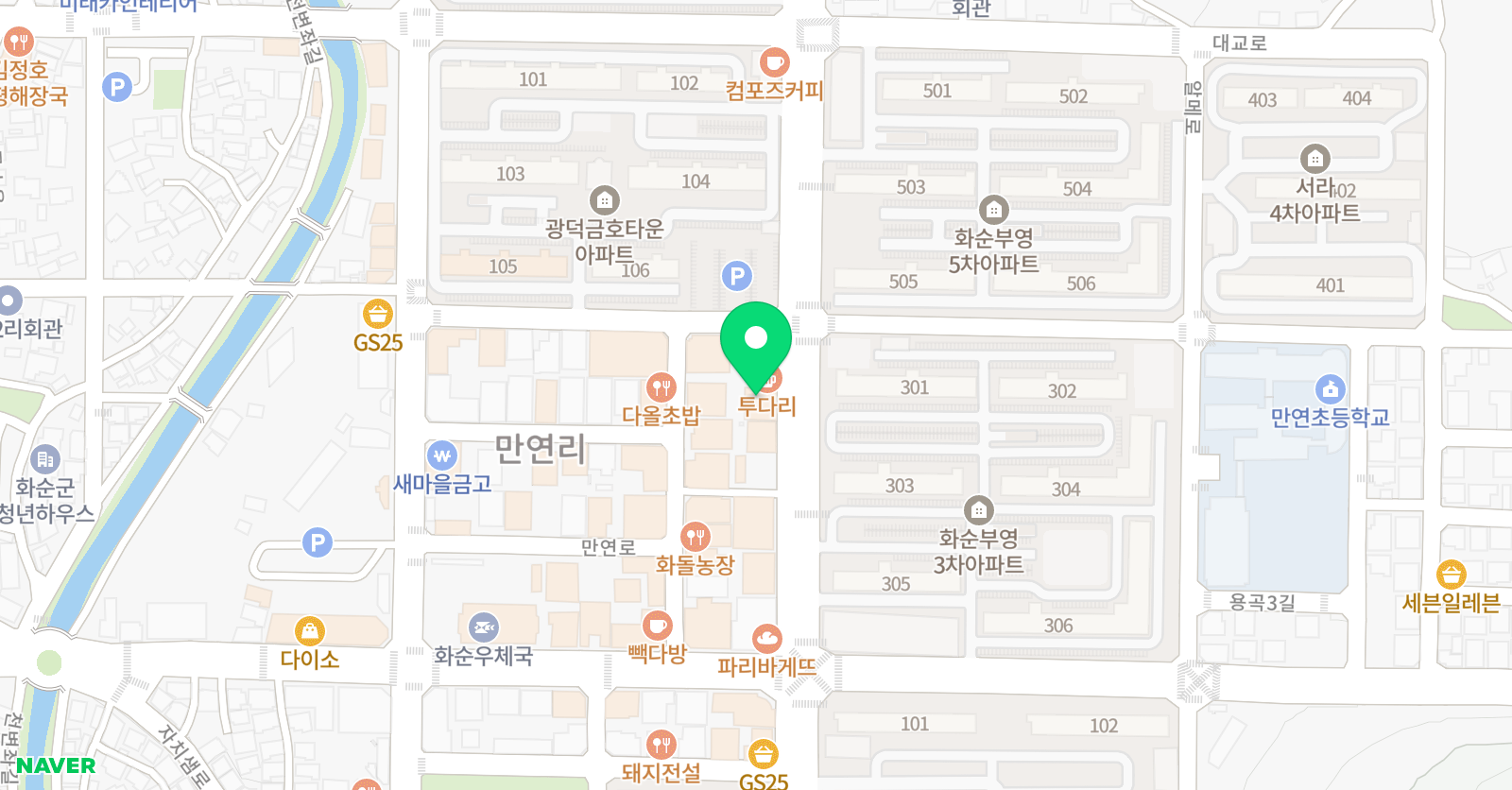 문화 학원 위치