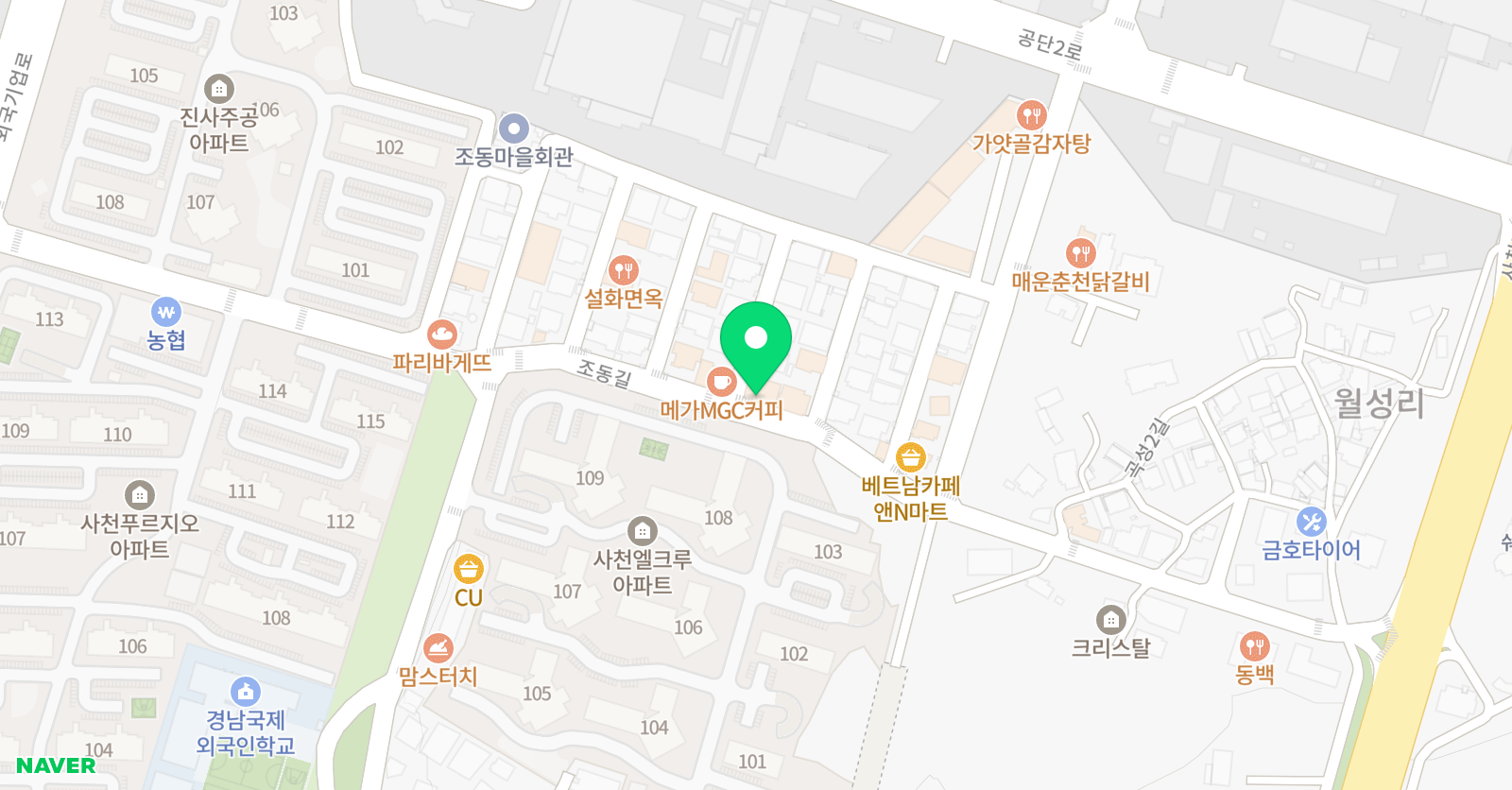 토론하는아이들 사남센터 위치