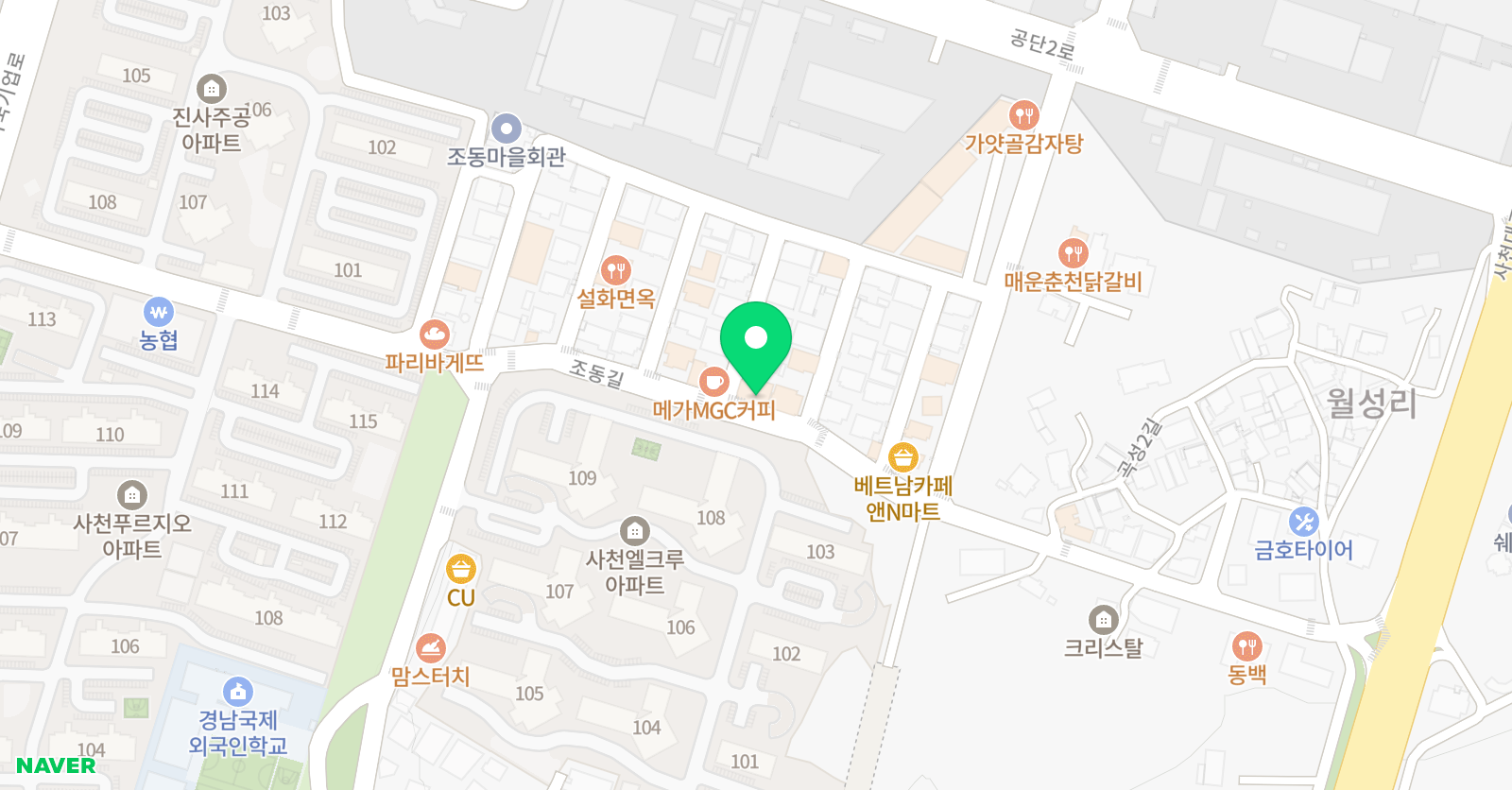 컴벤져스 사천사남점 위치