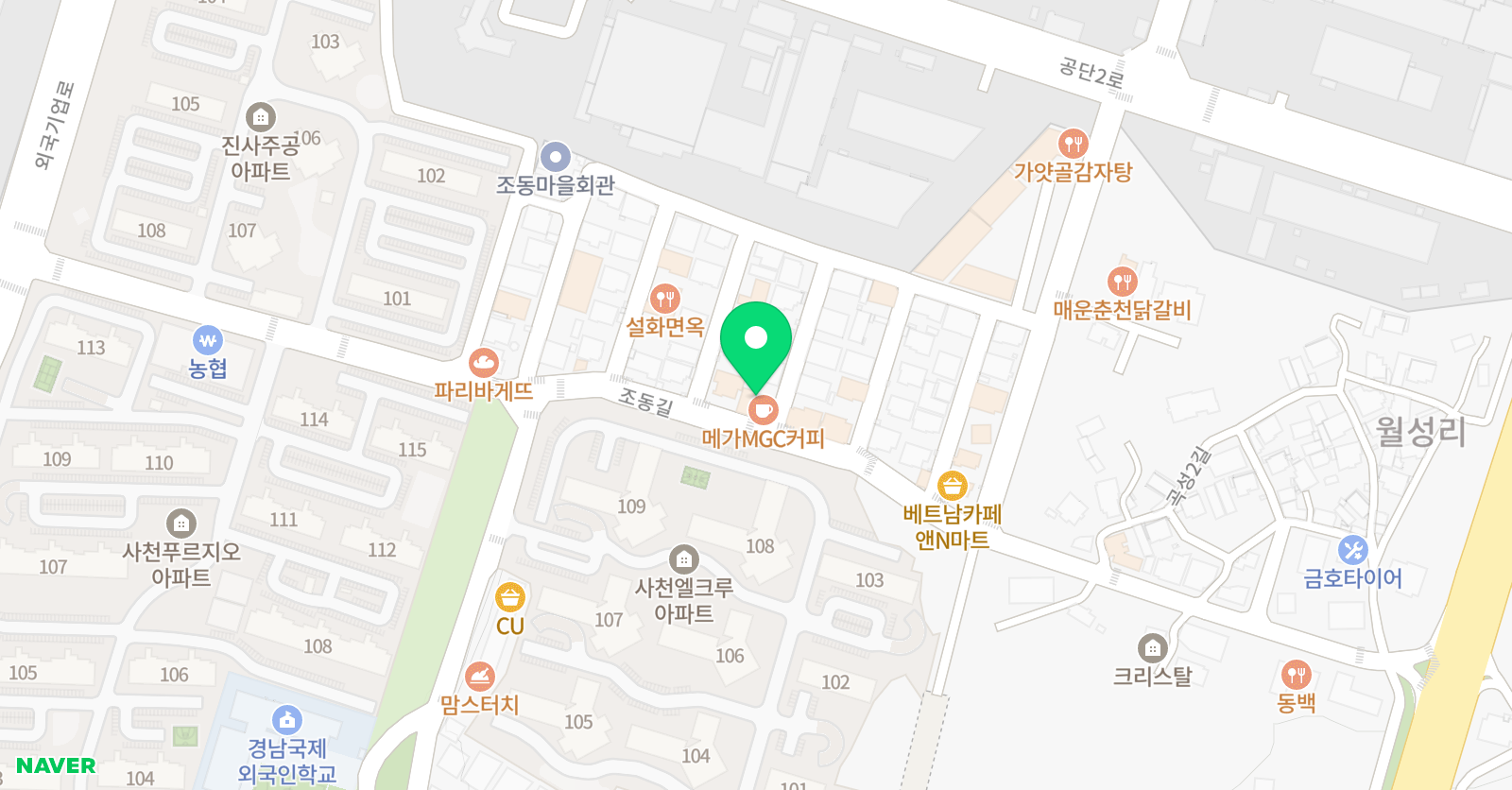 이엠에스교육 학원 위치