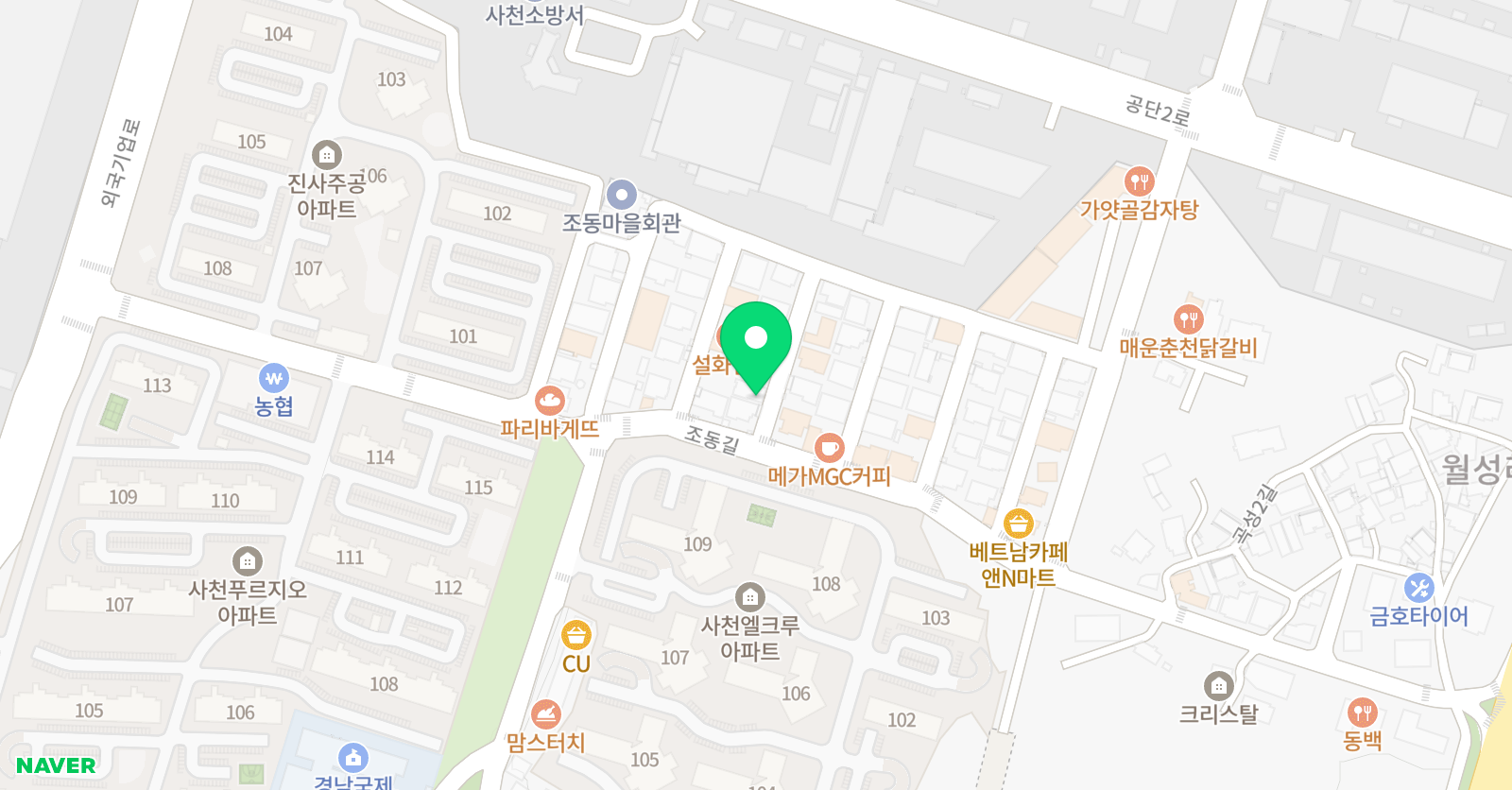 에코 영어학원 위치