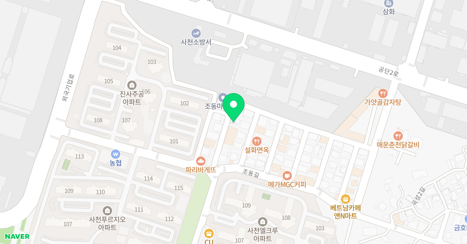 위잉글리시 영어학원 위치