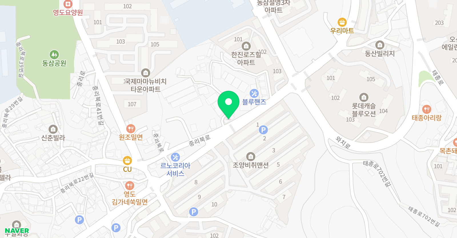 아트앤하트 동삼아트스쿨 위치