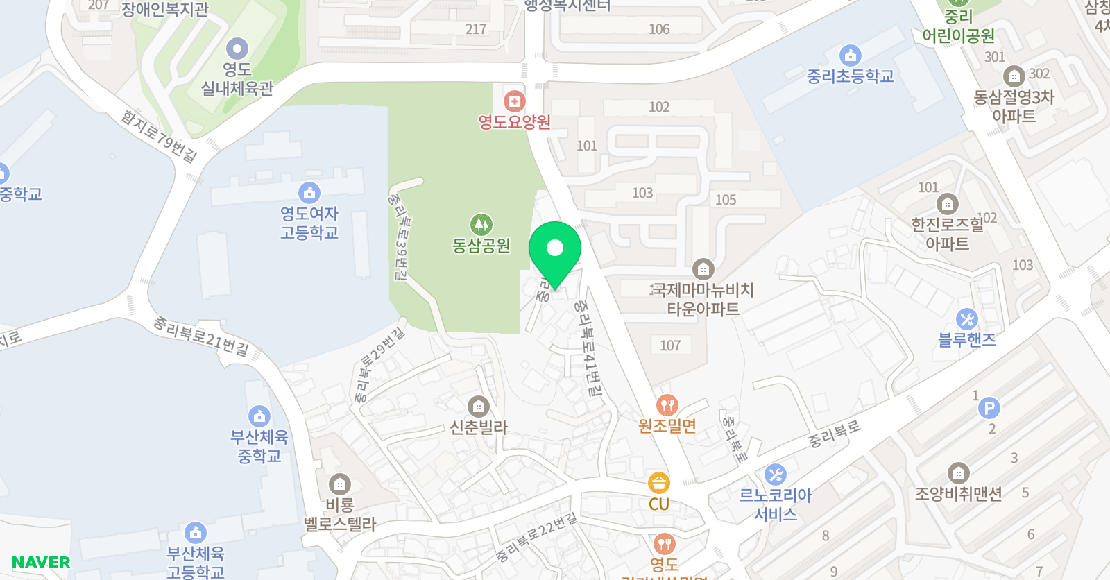 잉글리쉬무무 영도제1 학습관 위치