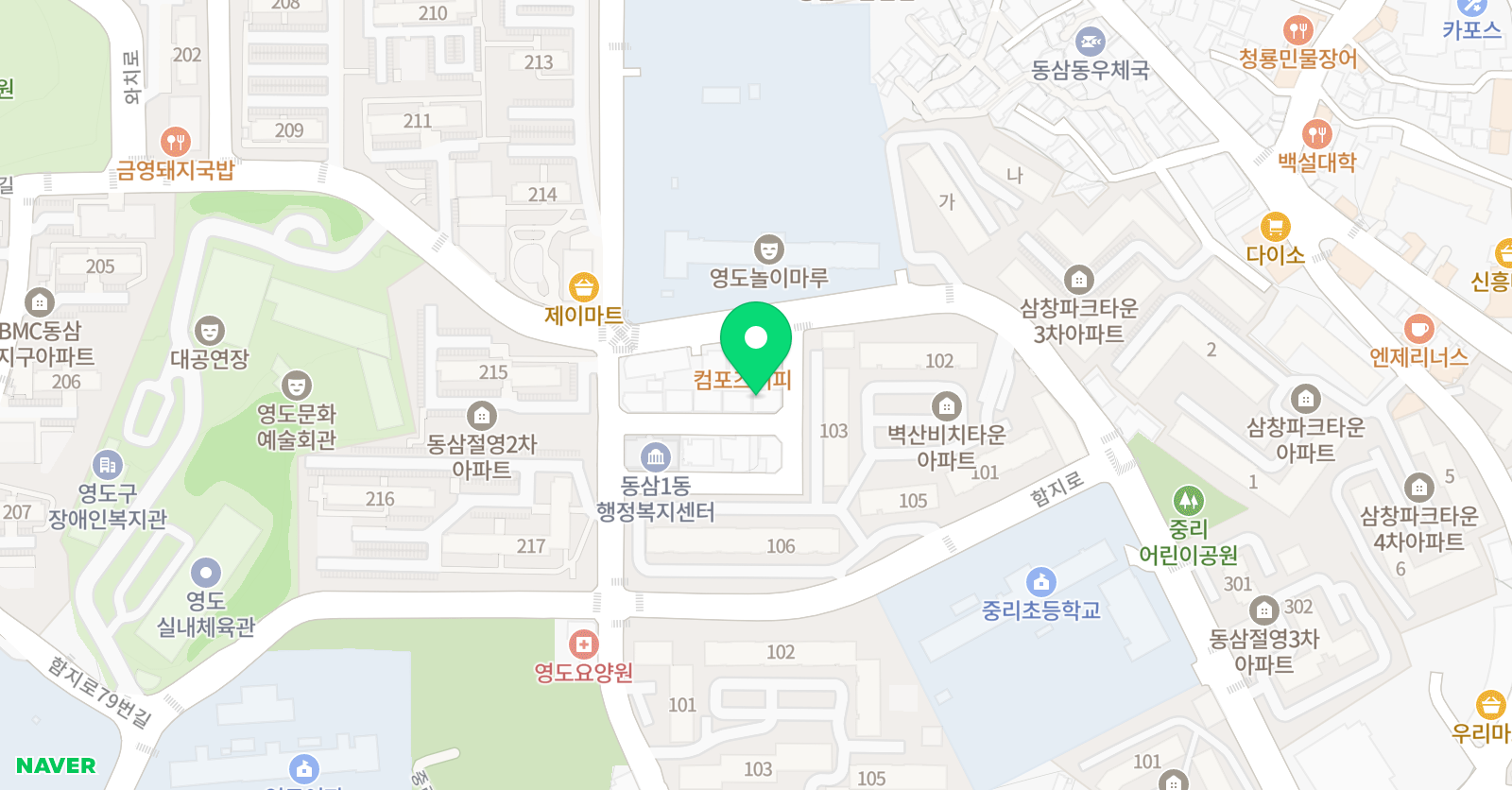 비욘드잉글리쉬 영도동삼캠퍼스 영어학원 위치