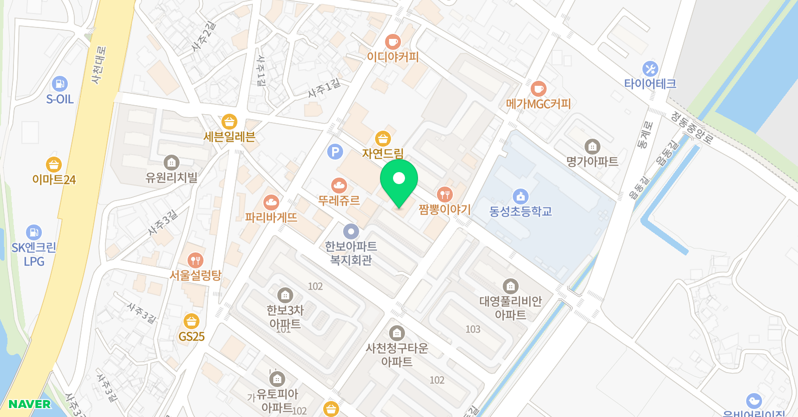 한양 학원 위치