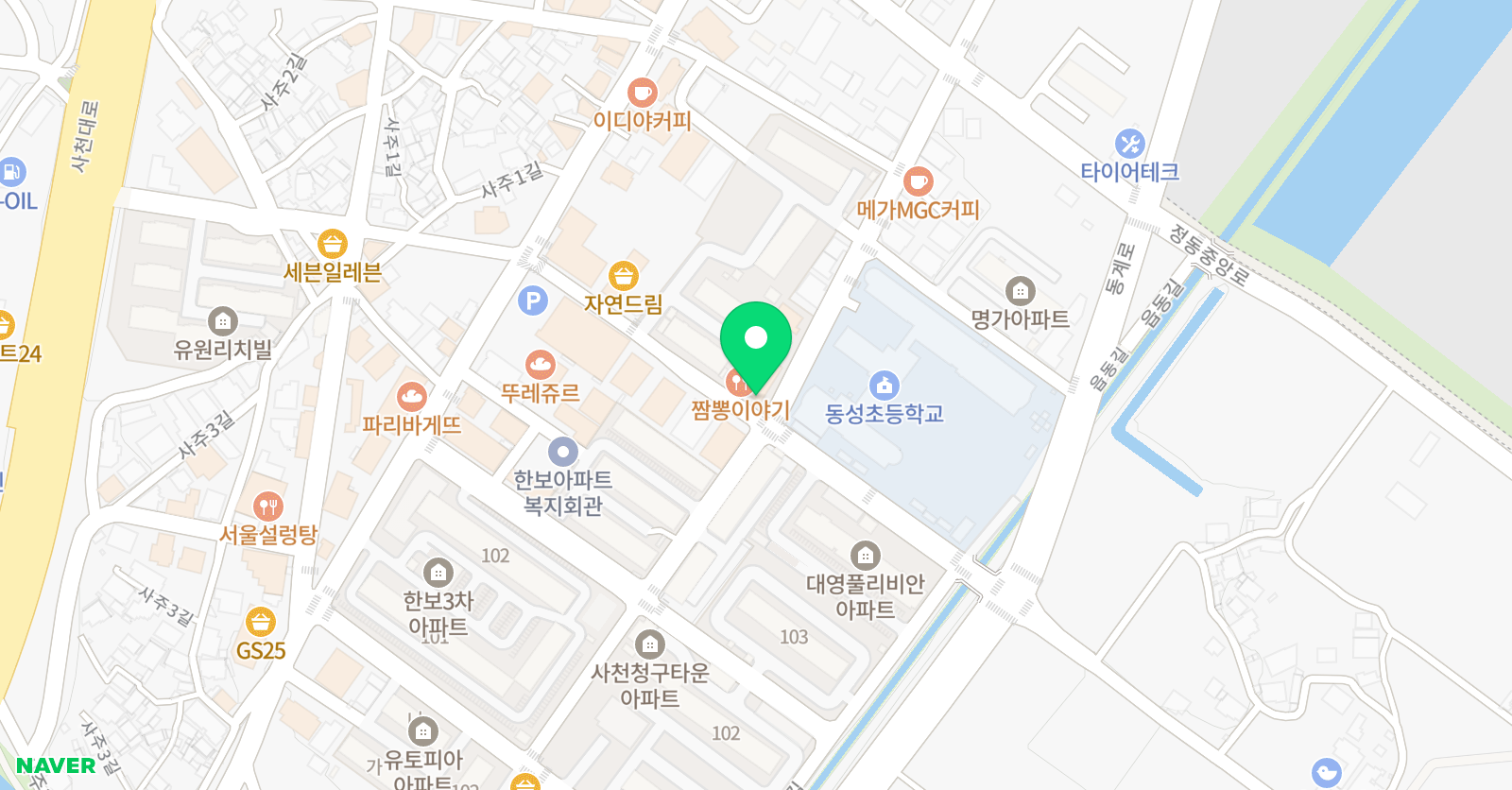 공필왕 책통클럽 사천동성센터 위치
