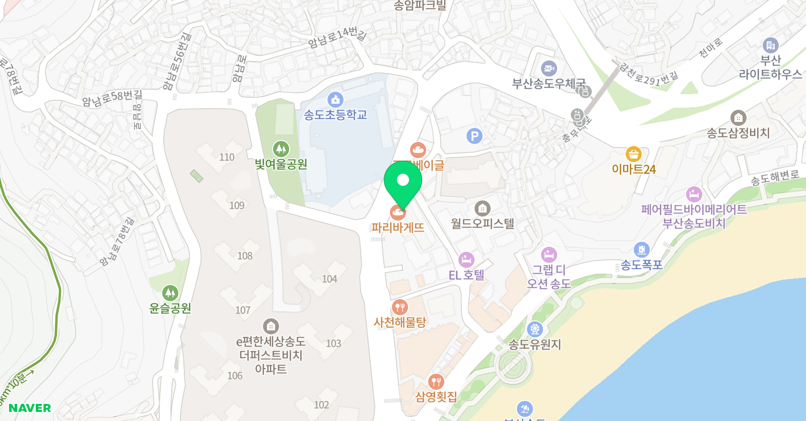 아리랑멋 태권도장 위치