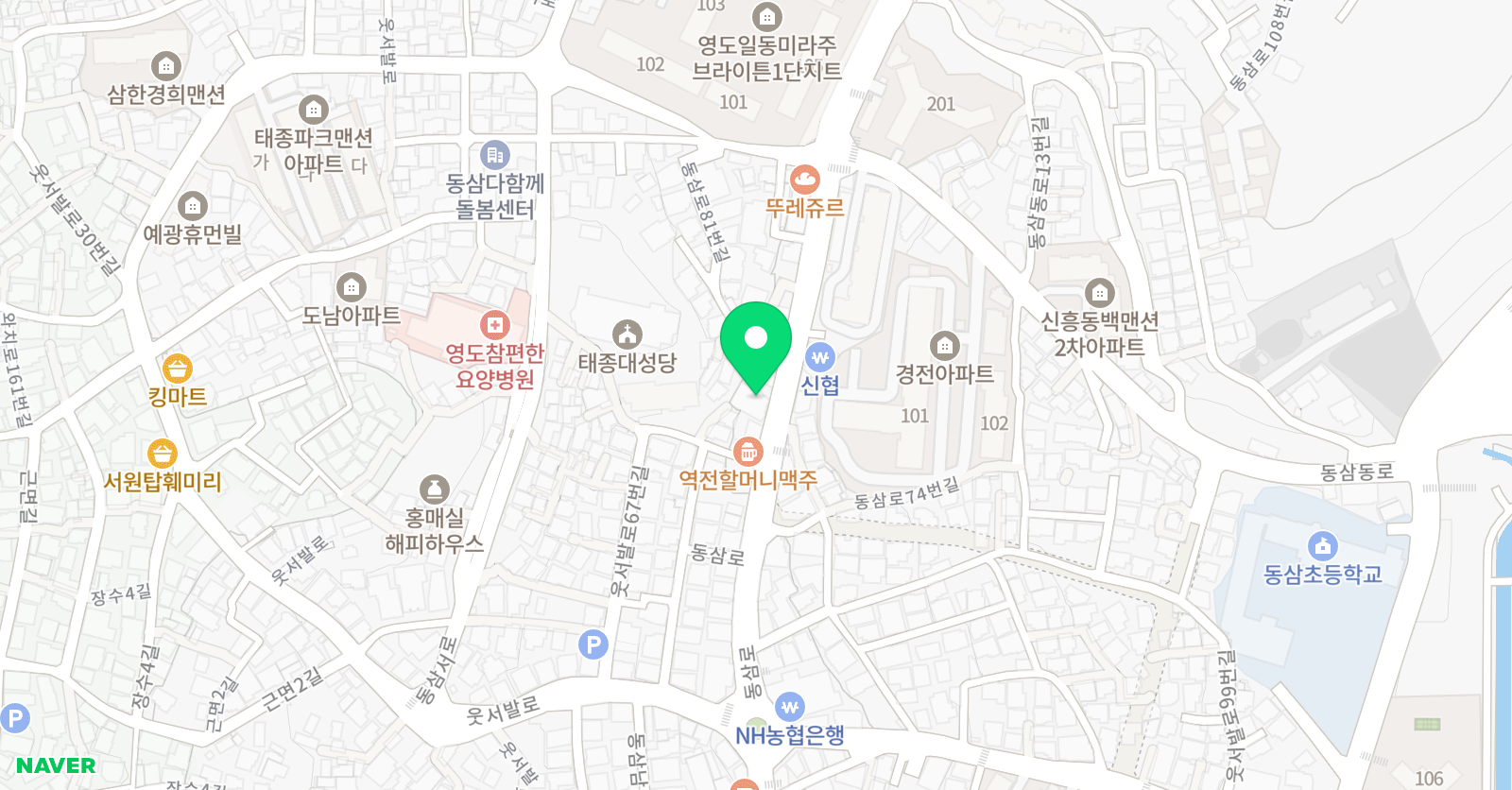 손영준 영어전문학원 위치