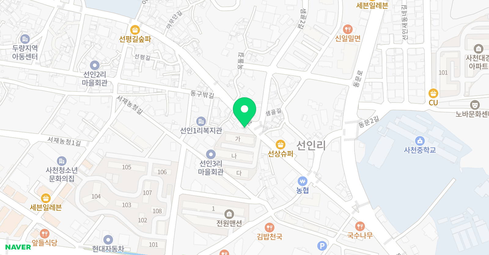 흑백 바둑학원 위치
