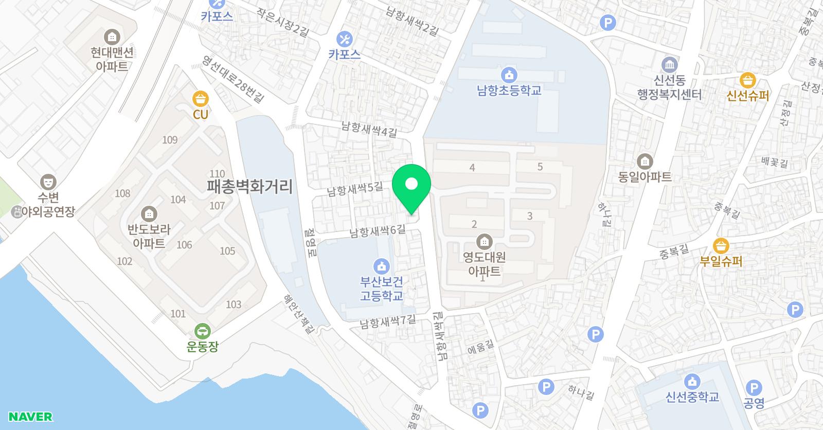 윤선생 우리집앞영어교실 부산남항교습소 위치