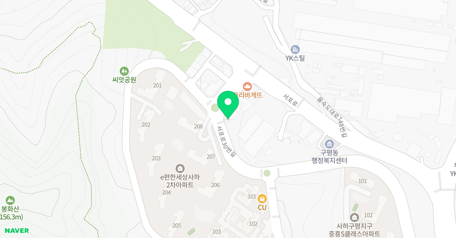 책읽는 국어학원 위치