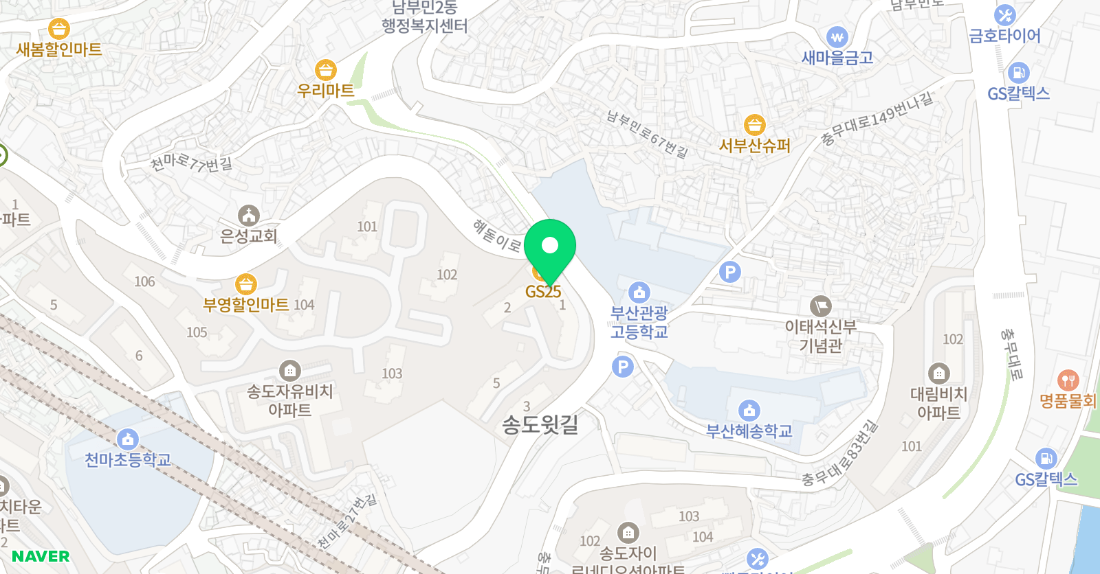 부민 학원 위치