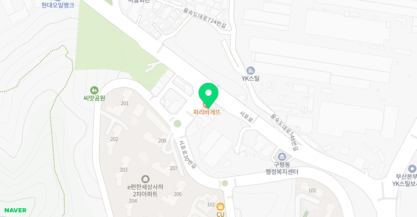 스카이 잉글리쉬학원 위치