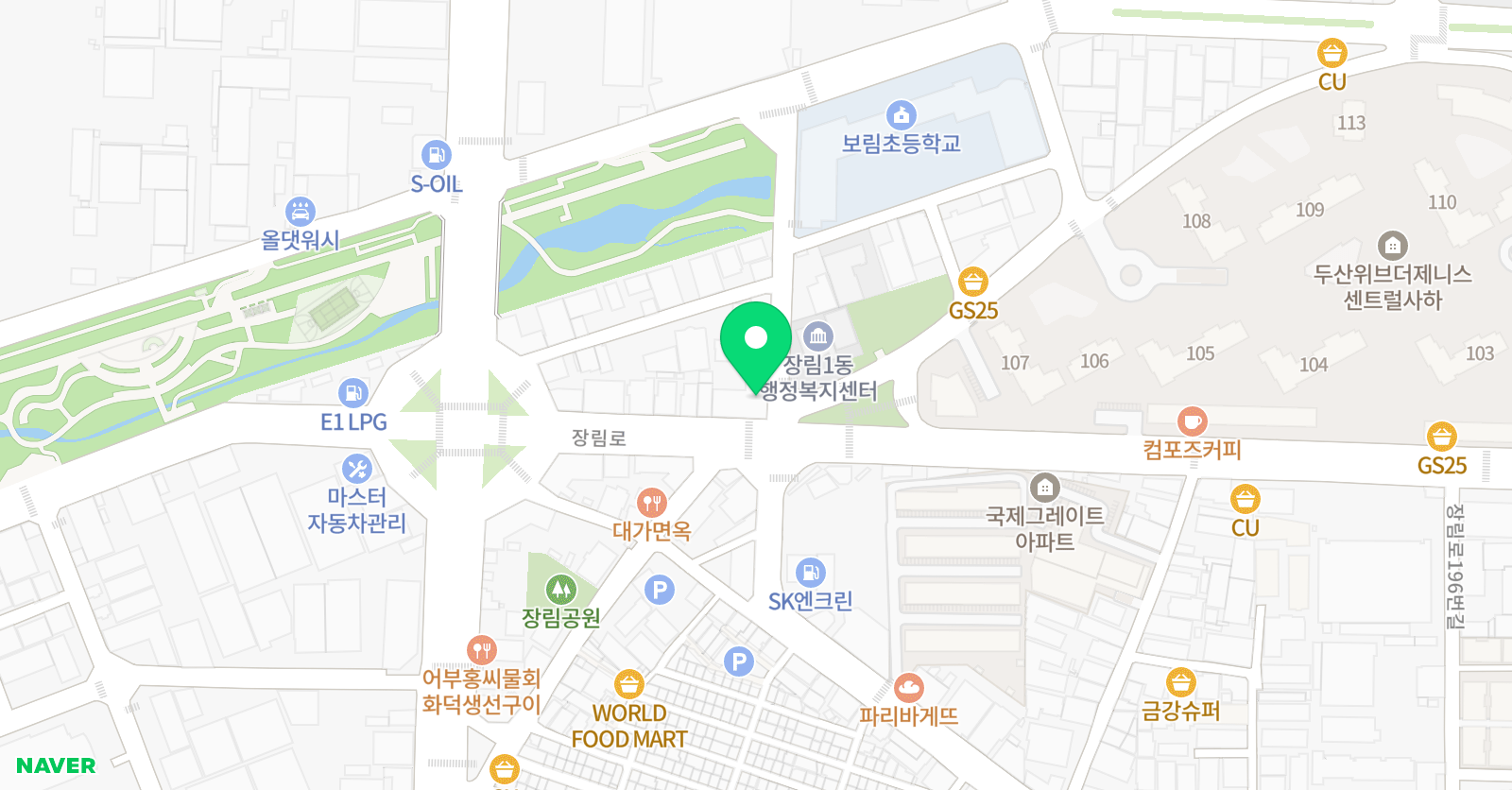 장림 검도관 위치