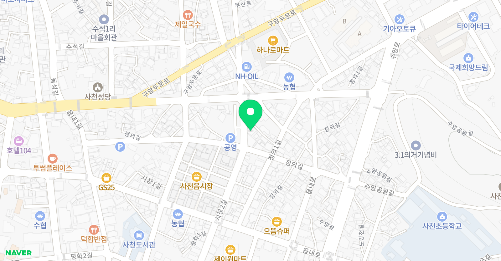 김쌤 영어학원 위치