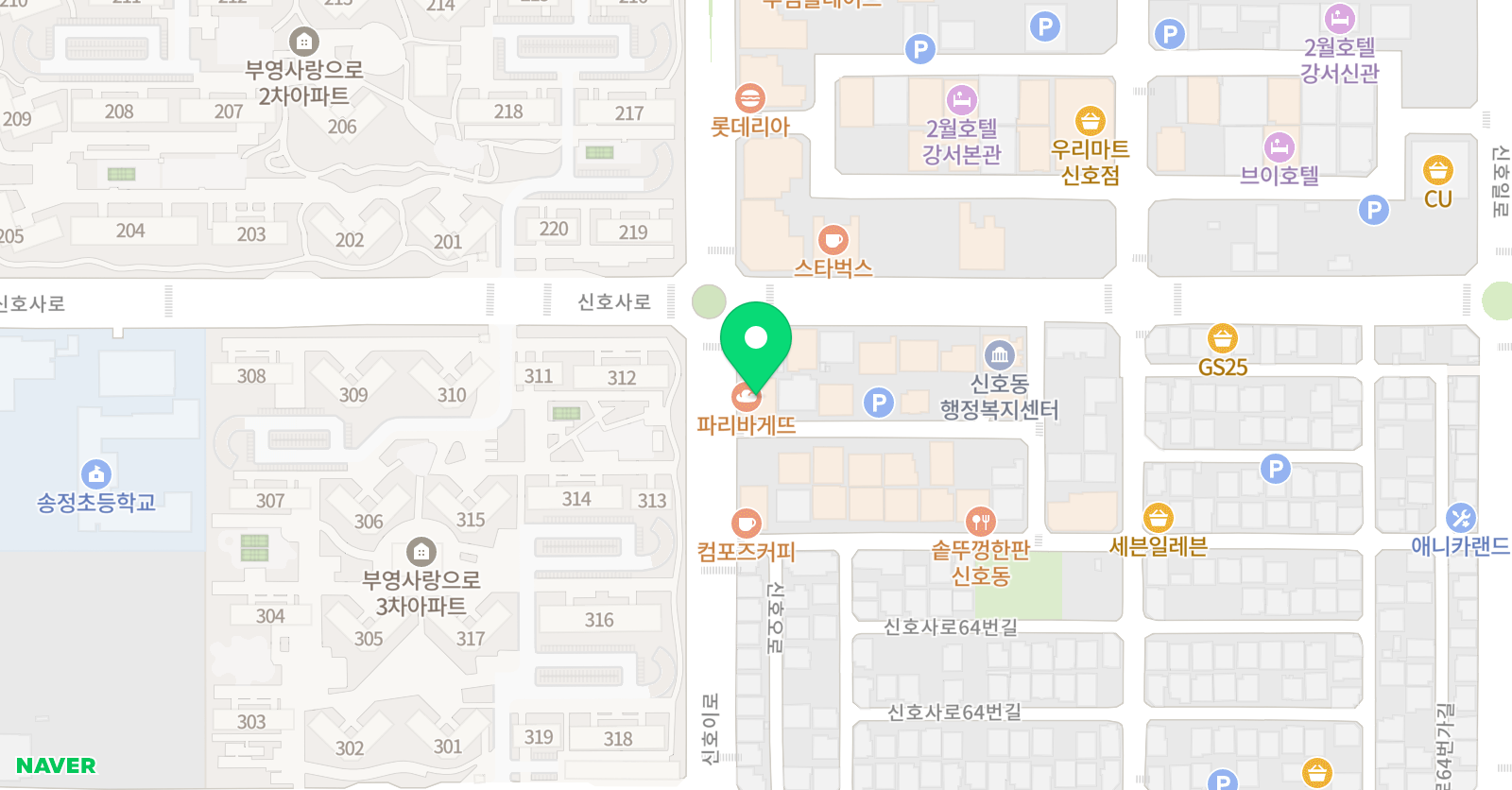 용인대힘찬나래 위치