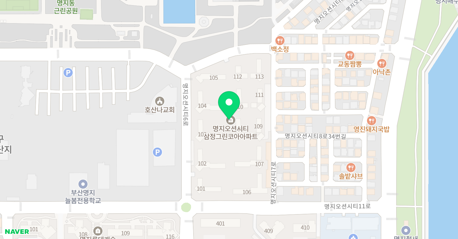 라하 잉글리시 학원 명지오션시티점 위치