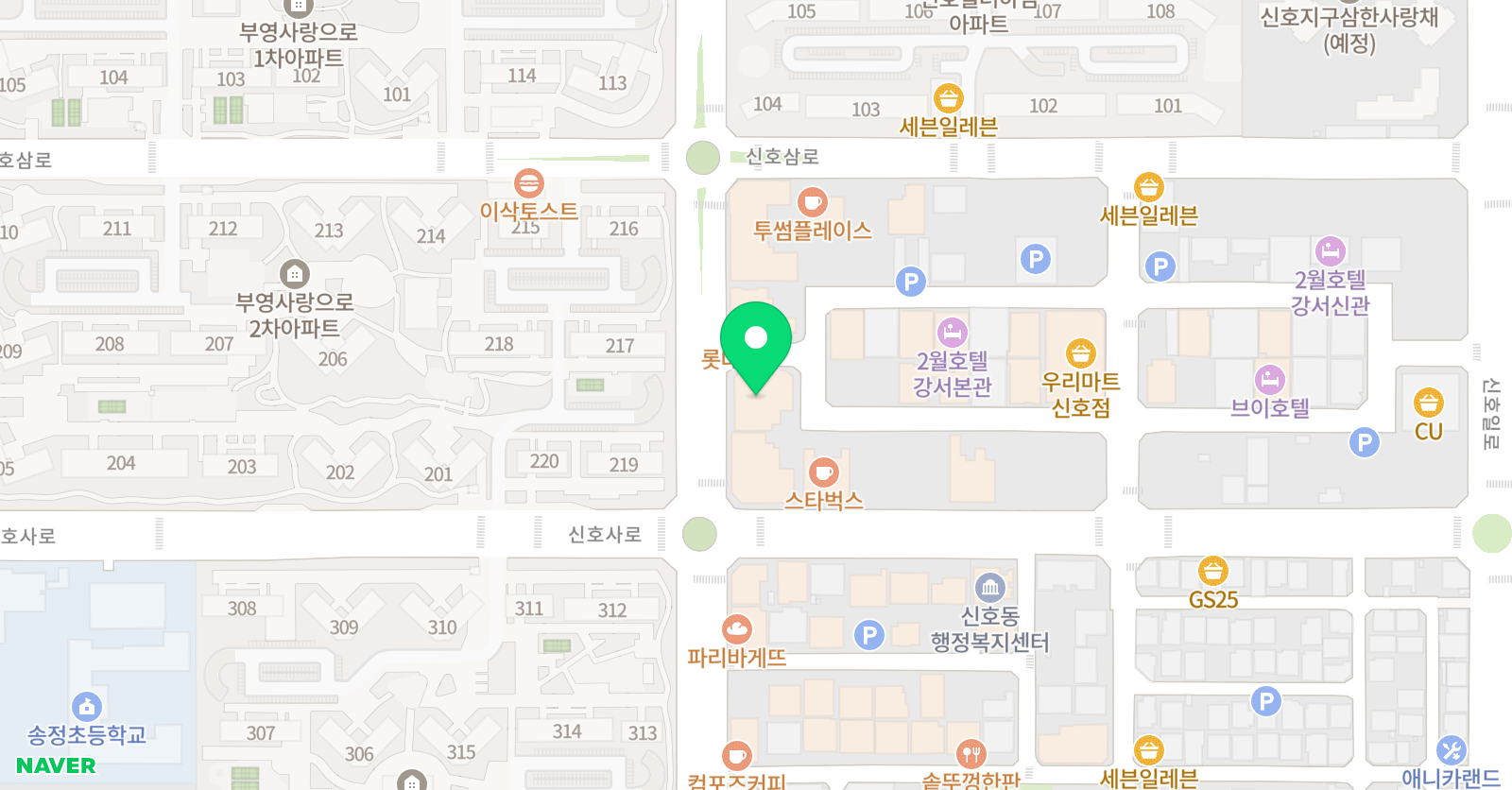 참빛 학원 위치