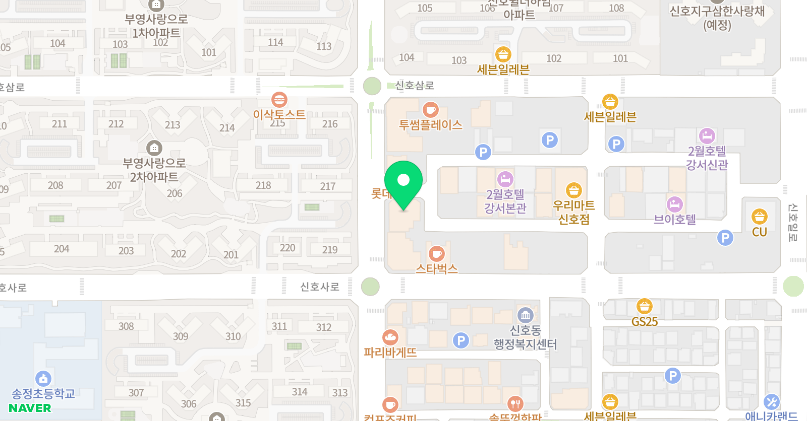 신호태권도 점프윙스 줄넘기클럽 위치