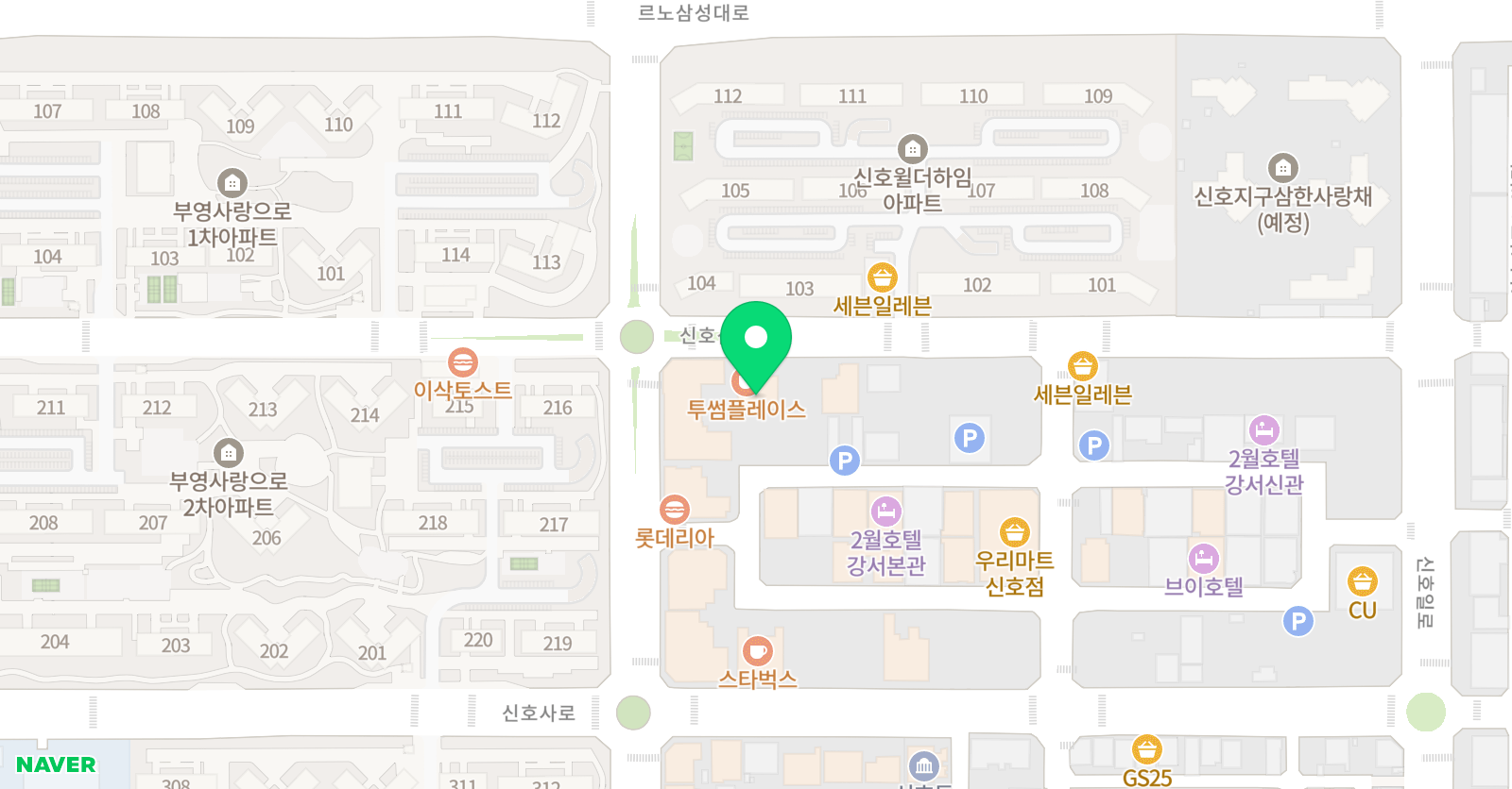 민턴하라 스킬트레이닝센터 위치