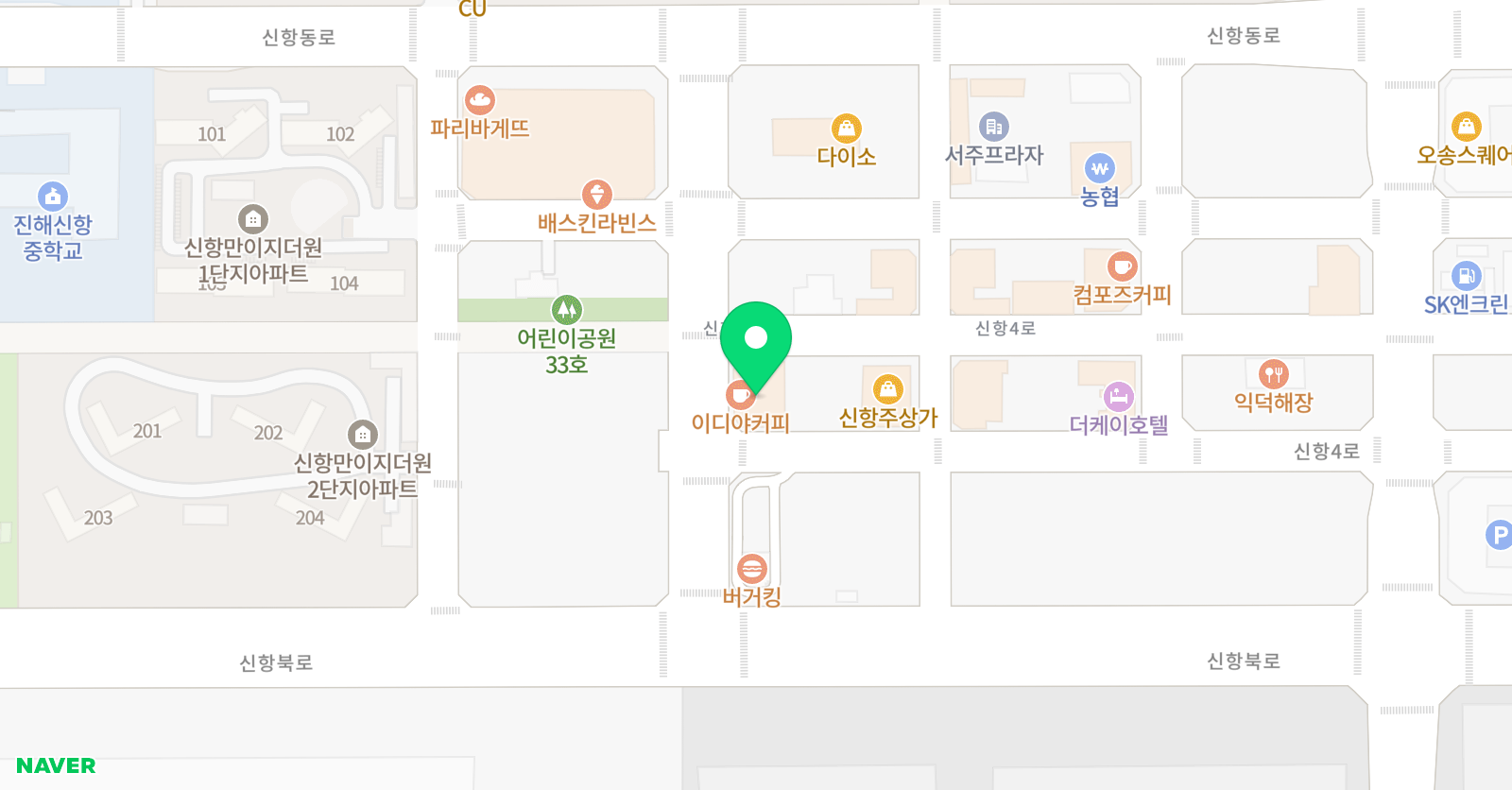 잉글리시아이 신항만 영어학원 위치
