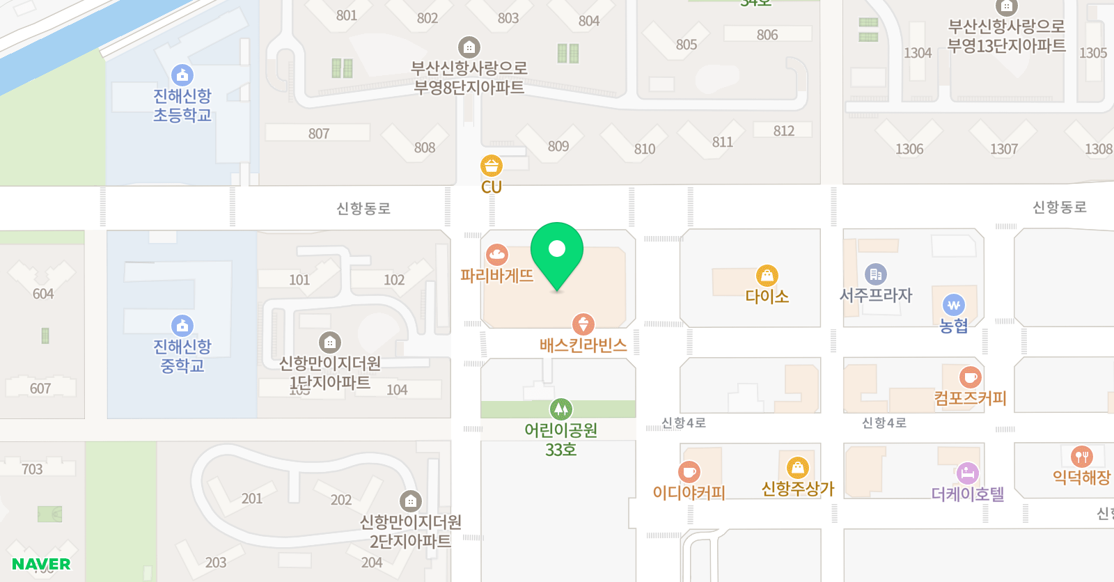 신항 고려 태권도 위치