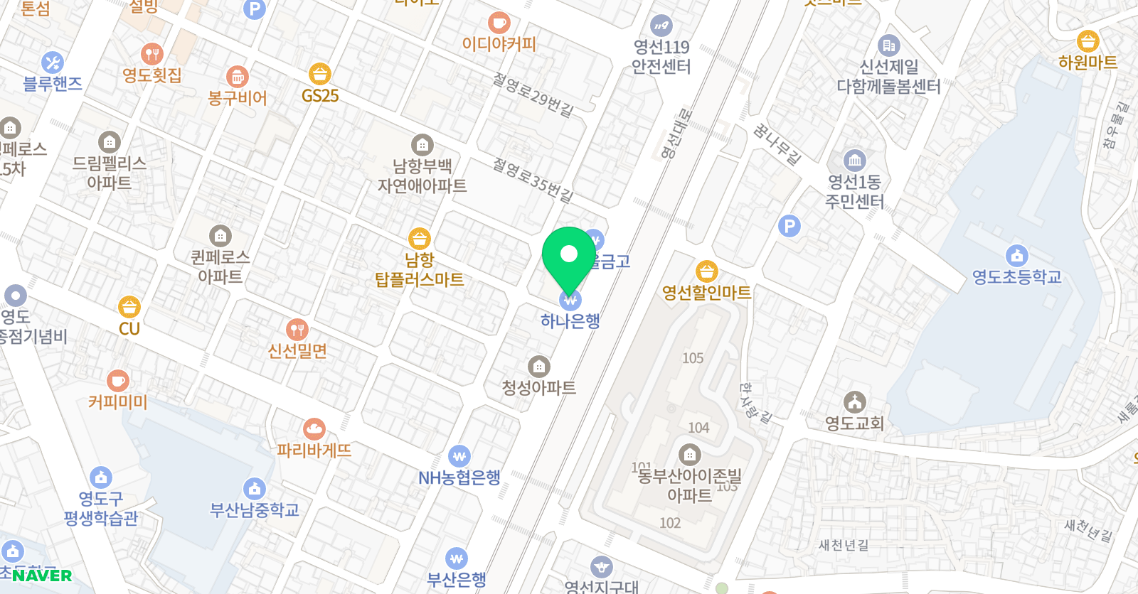 EiE 고려대 어학원 부산영도캠퍼스 위치