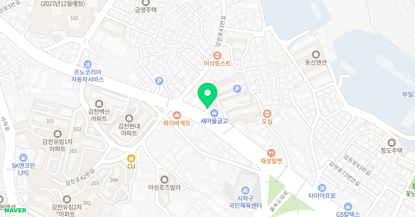 한수위 중국어일본어학원 위치