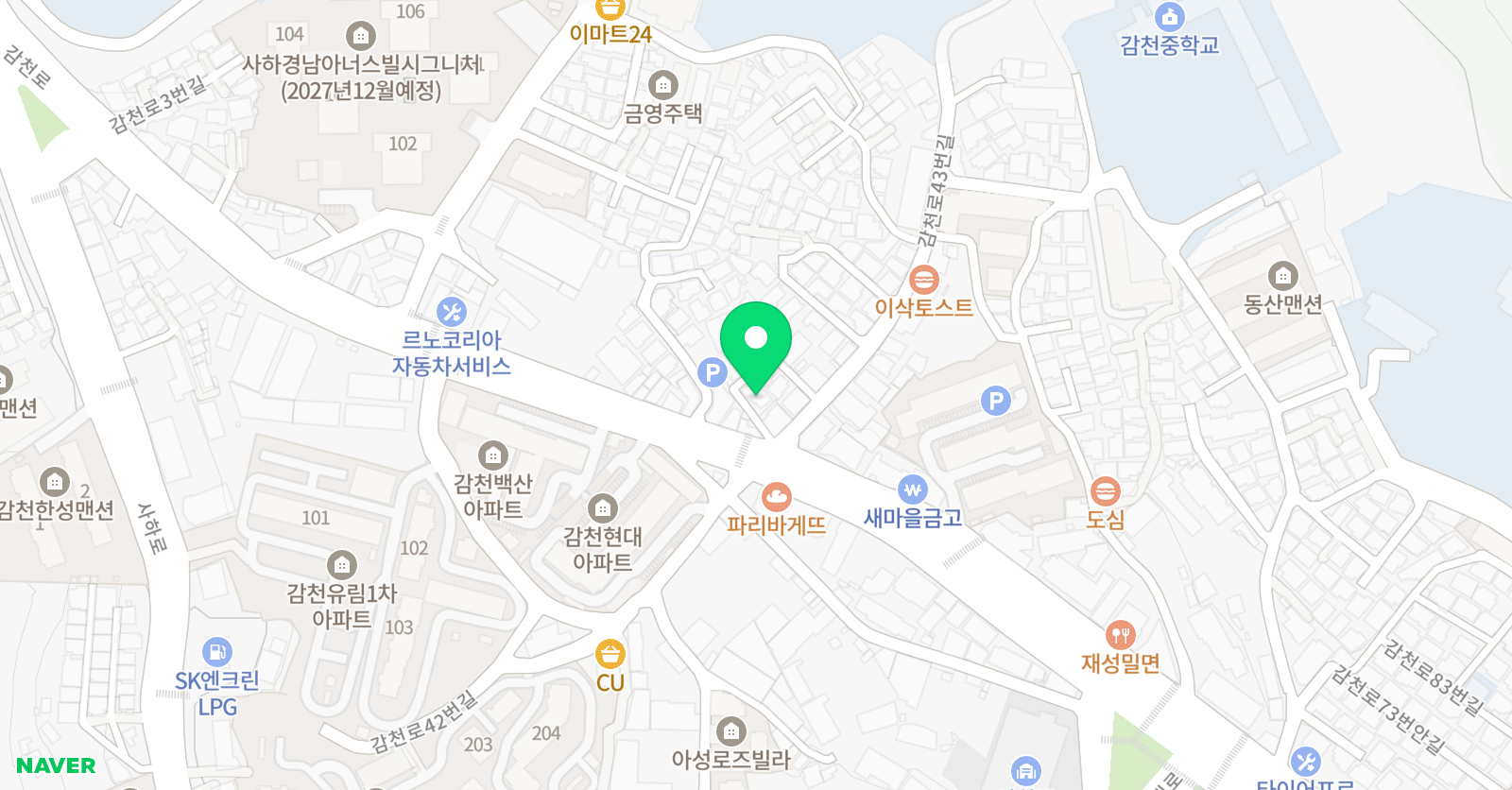 사하이보 영토킹클럽 어학원 위치