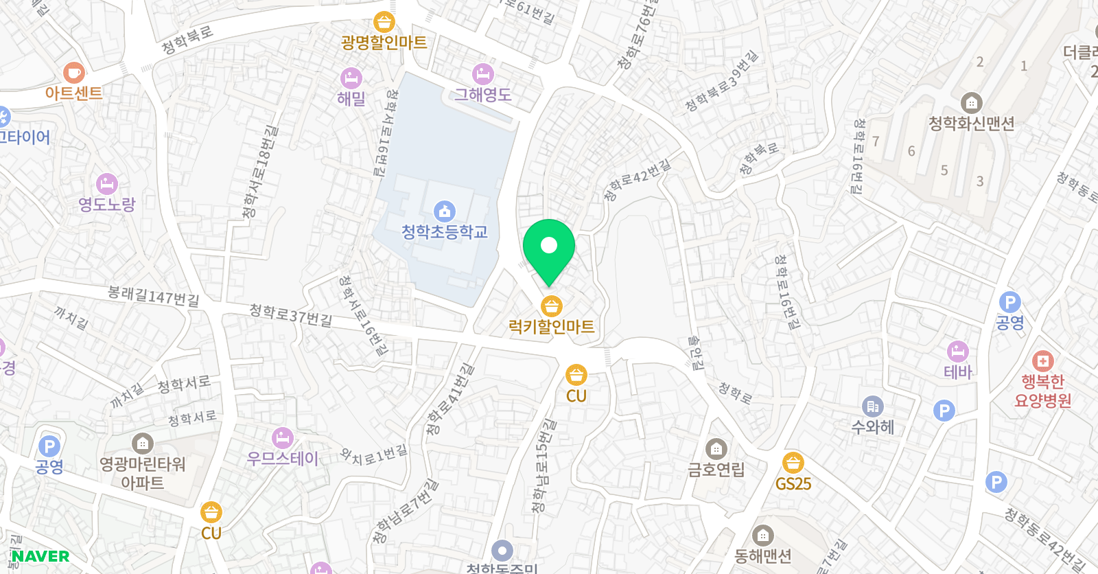 에이플 수학학원 위치