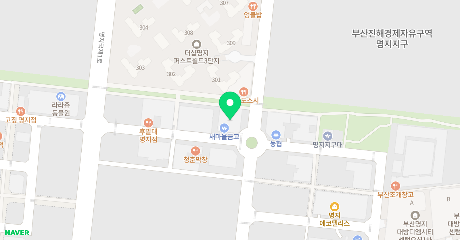 구 학태권도 명지국제신도시점 위치