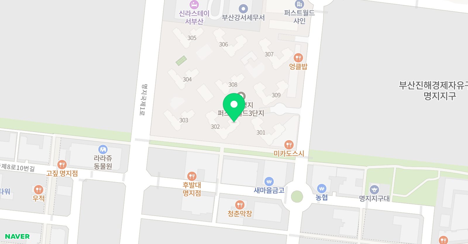 류다경 입시영어학원 위치