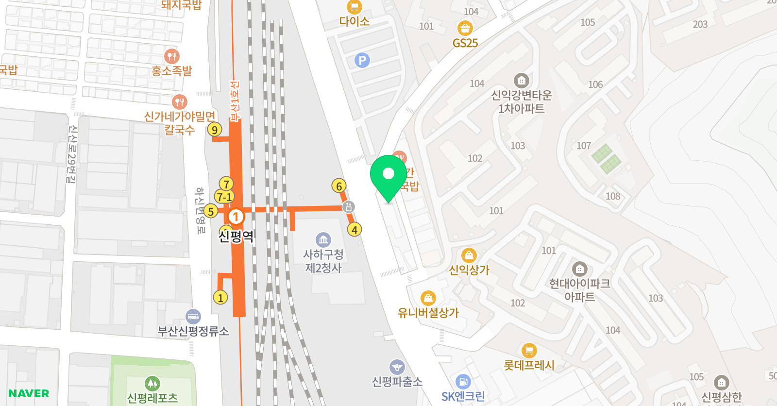 브레인스쿨 사하센터 위치