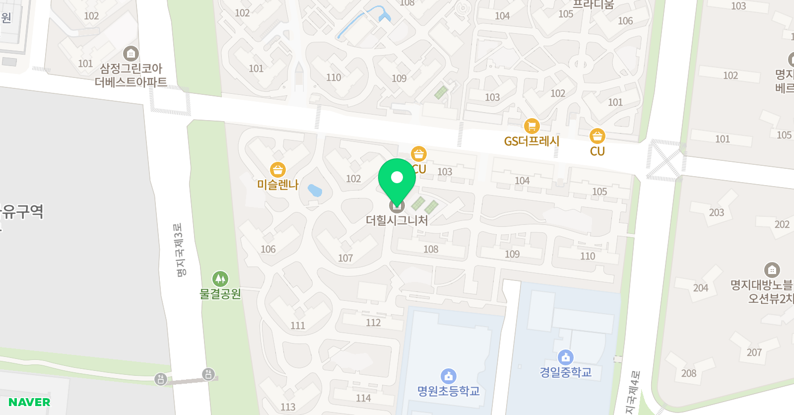 유진 잉글리시 위치