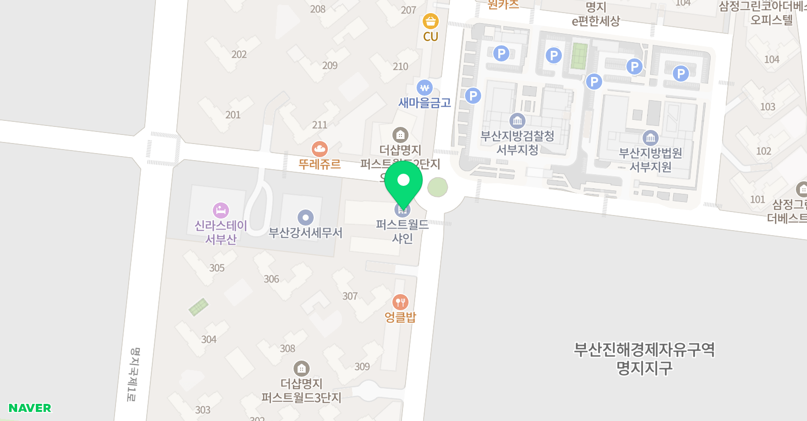 필즈더클래식 명지센터 위치