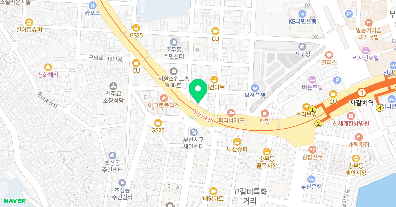 잉글리시아이 토성스카이점 위치