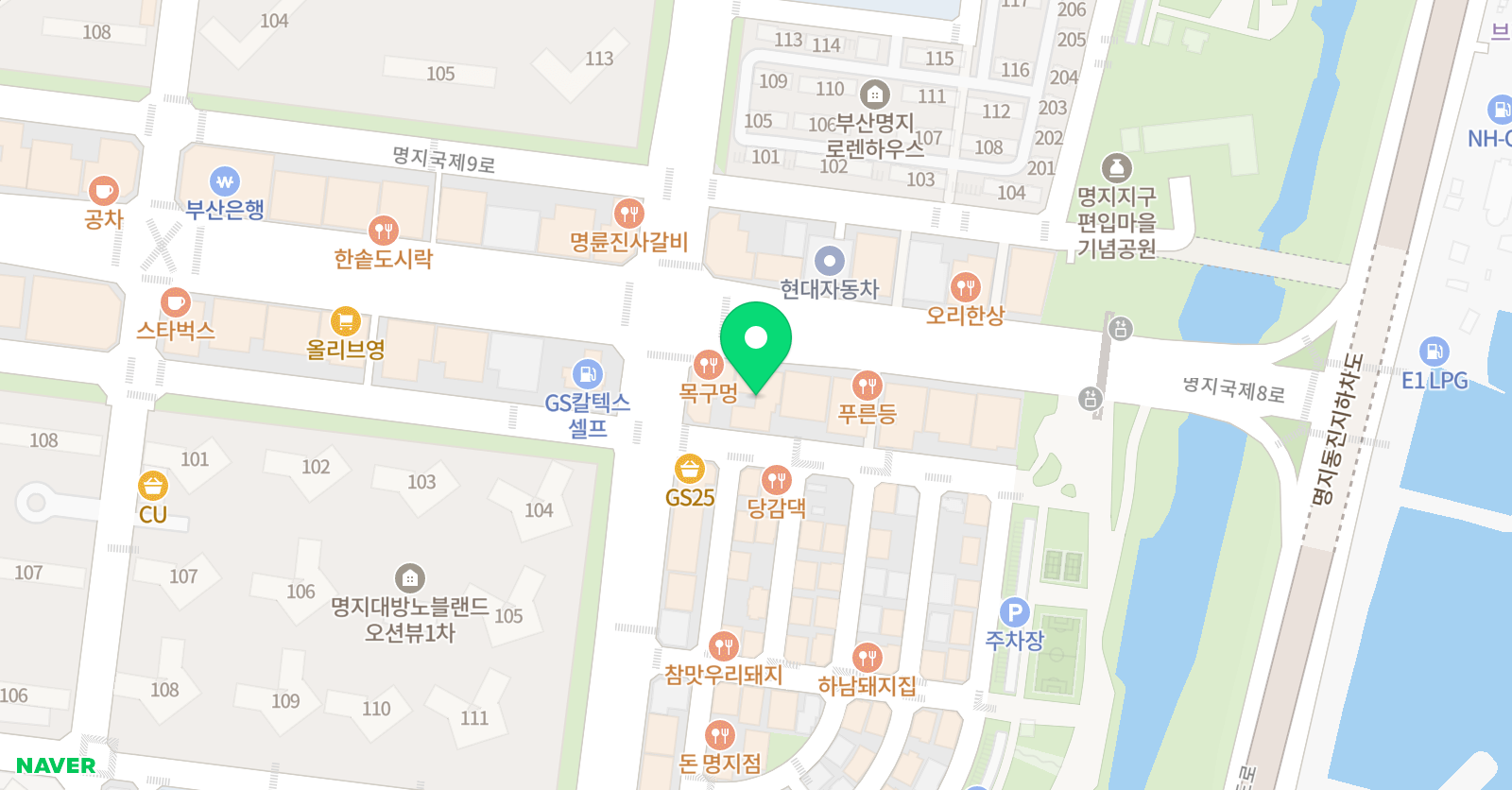FTK 영어 명지국제캠퍼스 위치