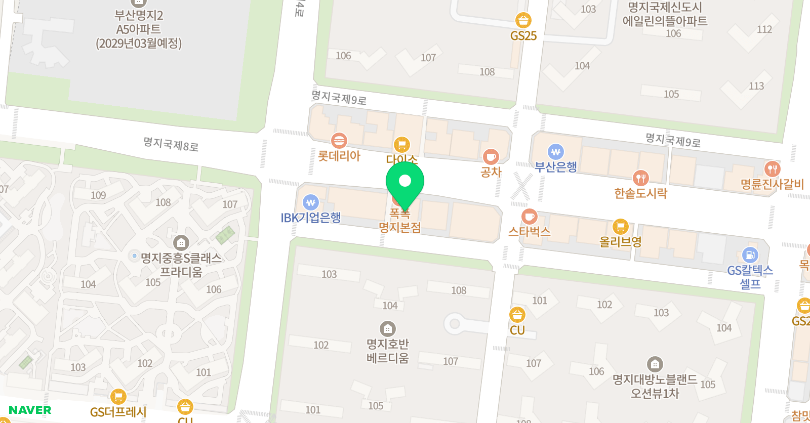 더위너스 영어입시학원 위치