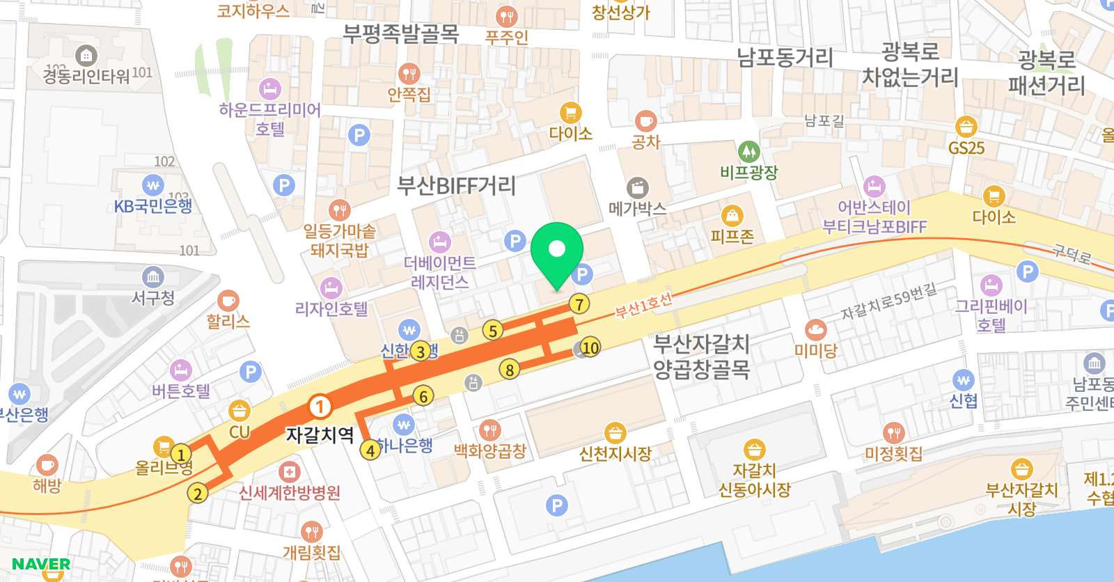 유앤아이잉글리쉬 영어학원 위치