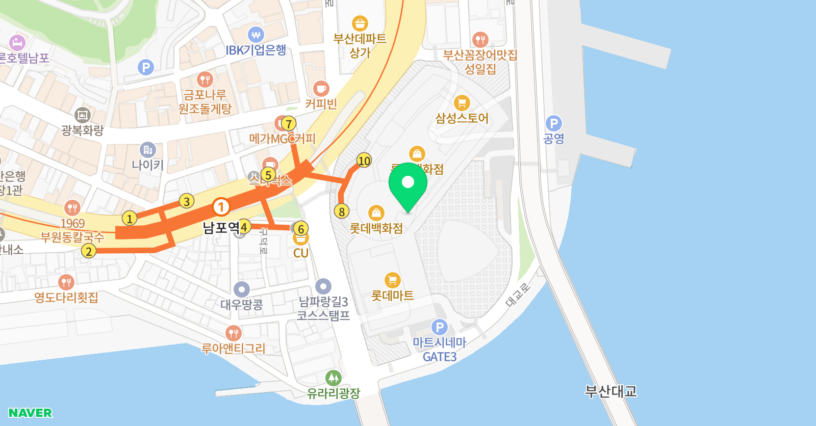 이스트본 어학원 롯데백화점 광복점 위치